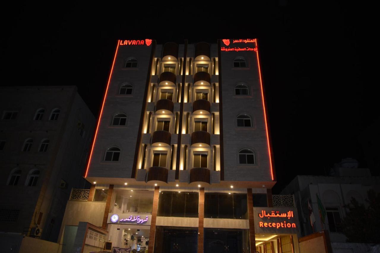Lavana Al Salama Jeddah Exterior foto